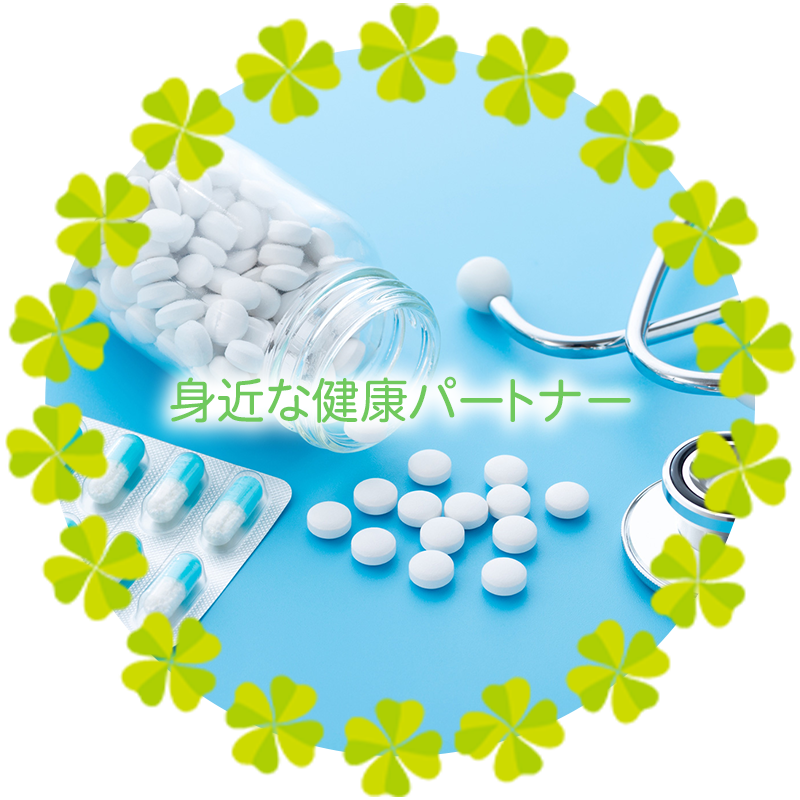 宿河原薬局